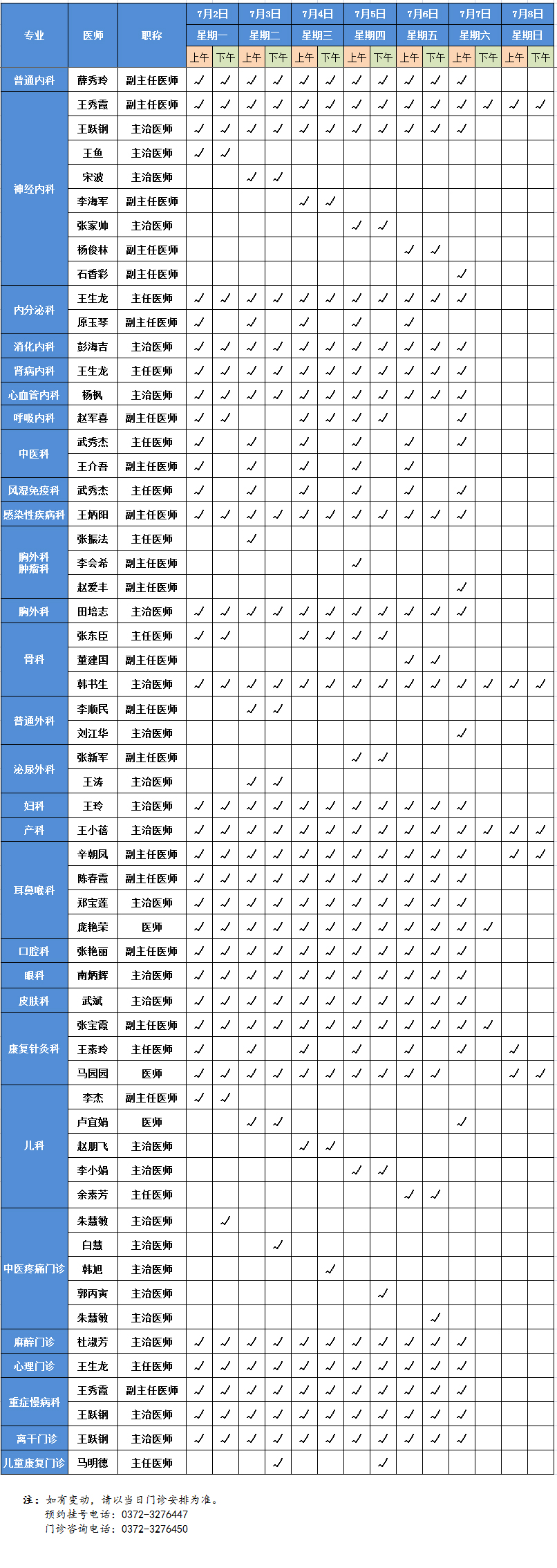 微信圖片_20180630173209.jpg